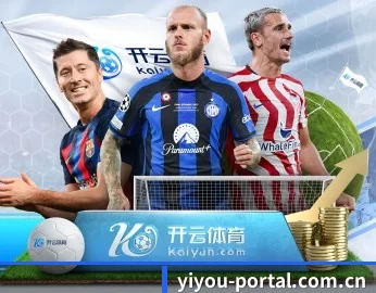易游官网登录入口的故事 - 体育资讯内容服务