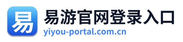 易游官网登录入口 Logo